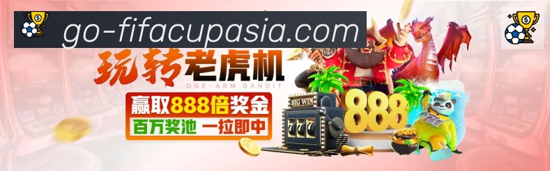 金牌平台